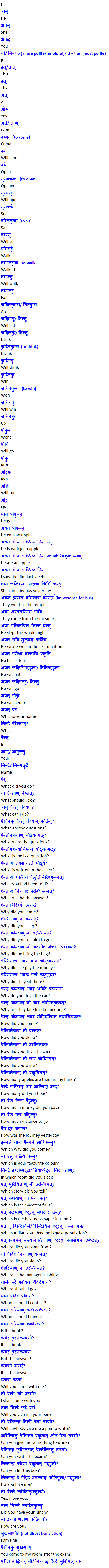 Learn Malayalam through Hindi